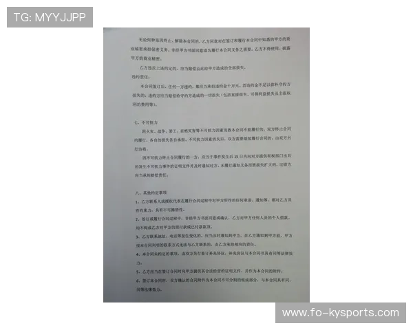 琑队如何完善球员合同的法律与福利条款，球员保障合同